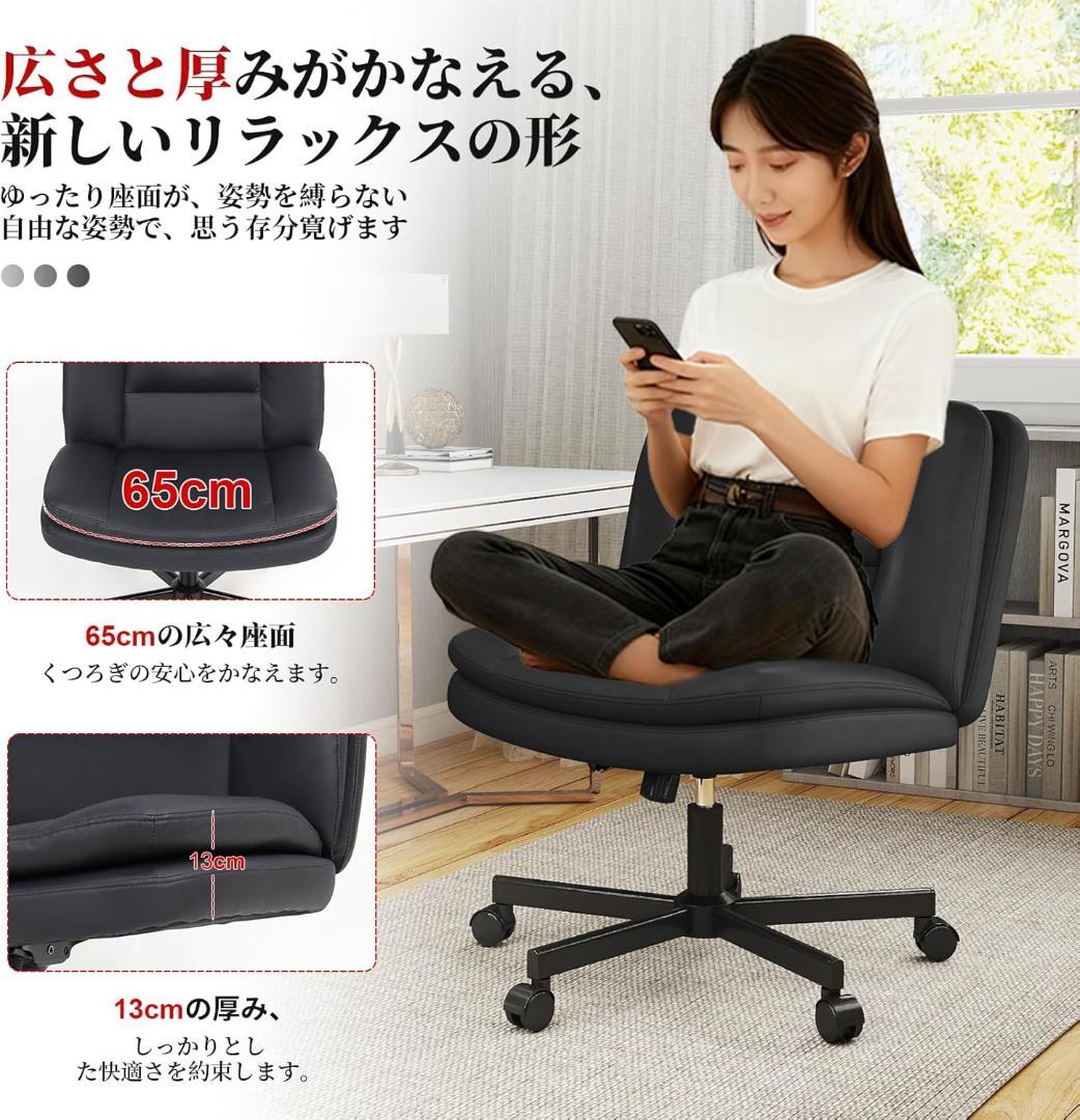 【新品】Box DesignLab デスクチェア あぐらチェア 座面65cm
