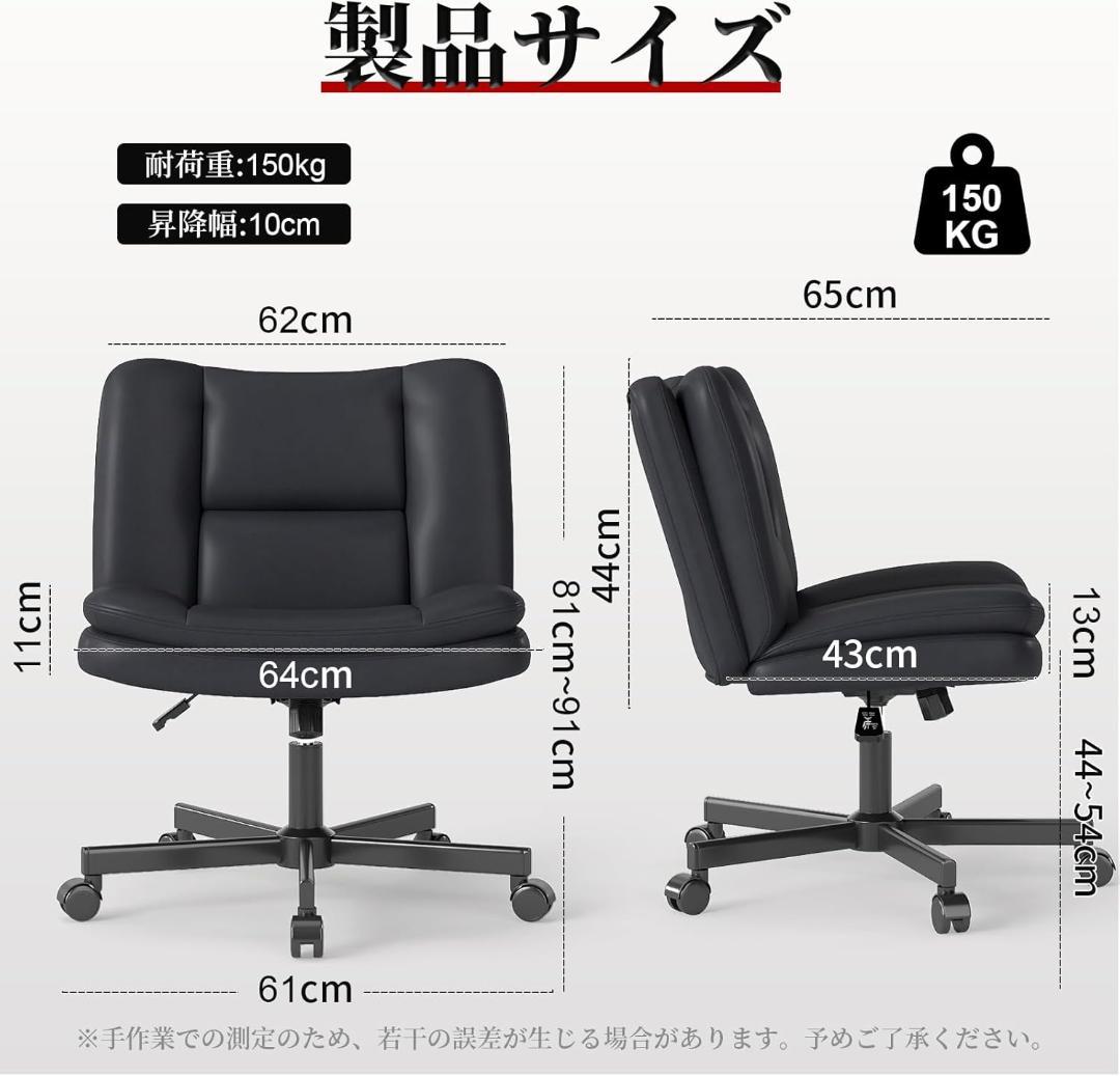 【新品】Box DesignLab デスクチェア あぐらチェア 座面65cm