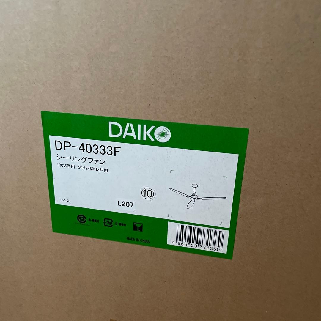 DP-40333F ブラック シーリングファン