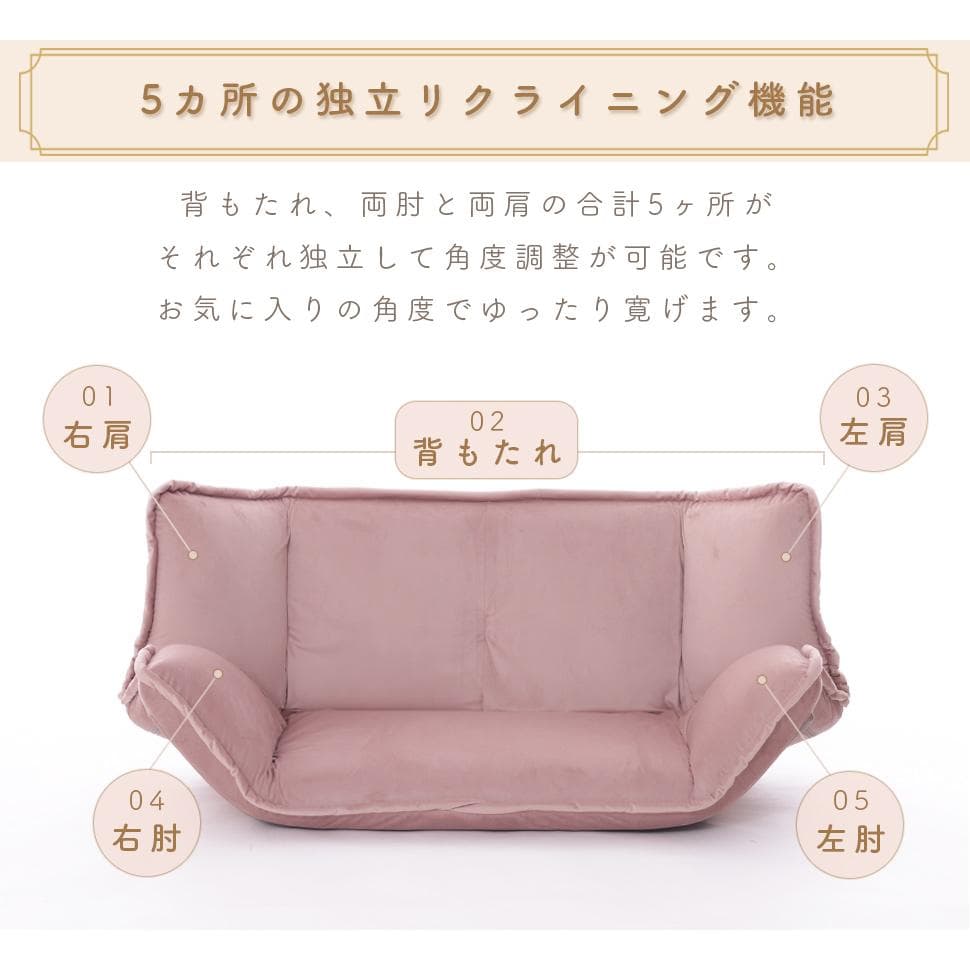 和楽の風ミニ 二人掛けフロアソファ