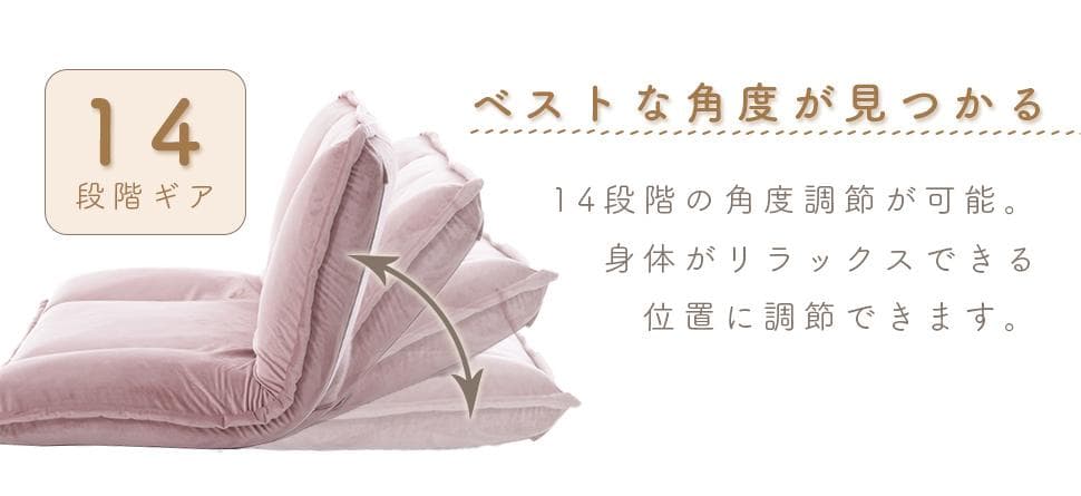 和楽の風ミニ 二人掛けフロアソファ