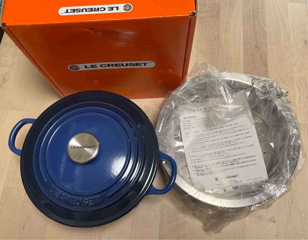 ＊ LE CREUSET ＊ ル・クルーゼ ココットロンド スチーマー セット