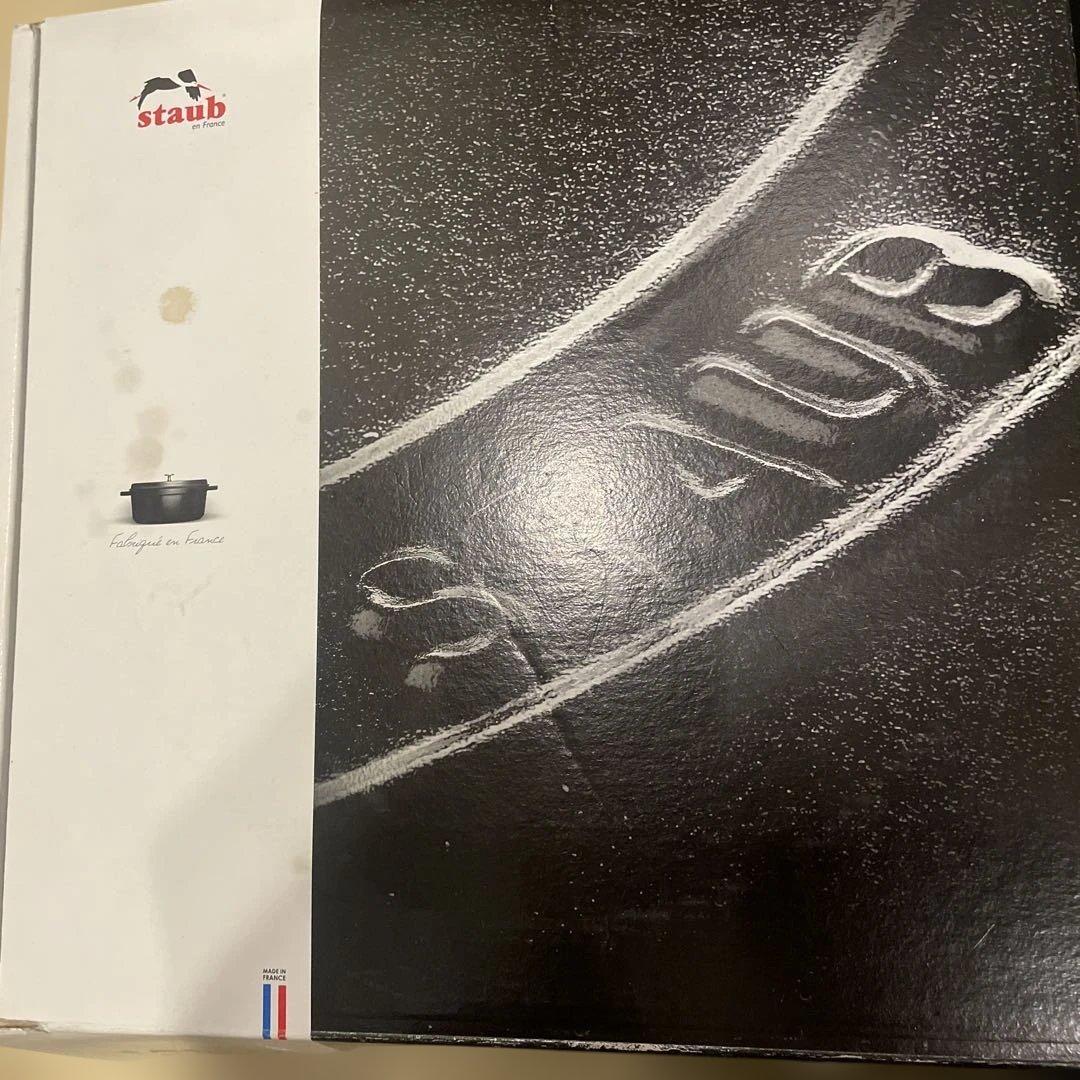 staub ストウブ グランドココット24cm ブラック 40502-285深鍋