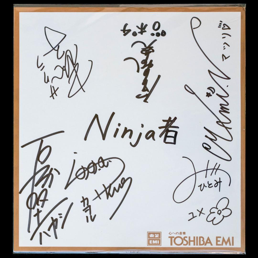 Ninja者 LD2枚 直筆サイン色紙 セル画 生写真 チラシ 関連CD セット