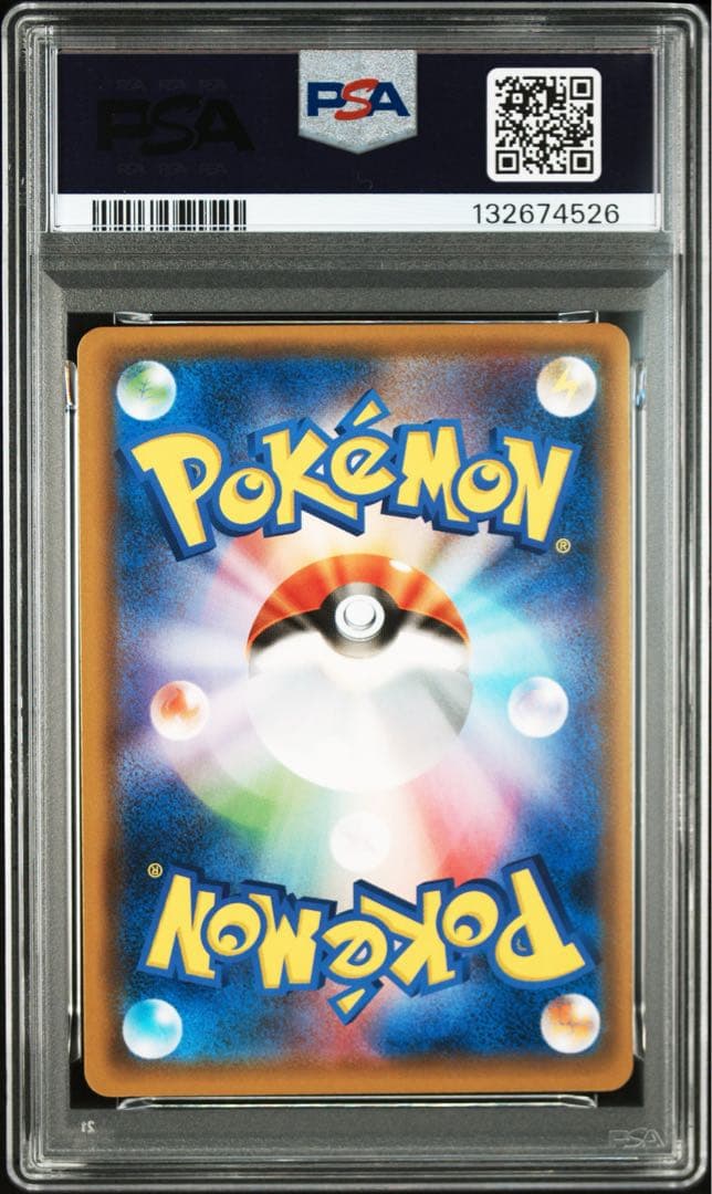 【PSA10】ファイヤー&サンダー&フリーザーGX RR