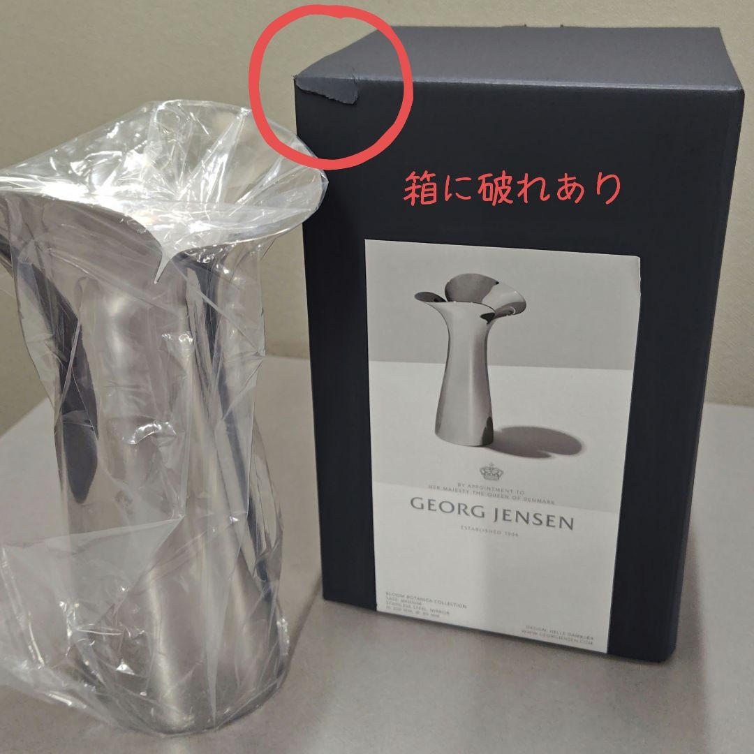 Goerg  ブルーム ボタニカ ヴェース（M）