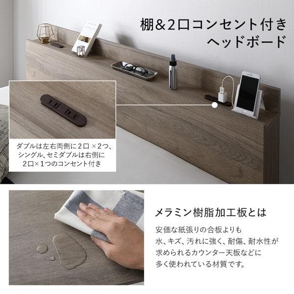 ベッド シングル ベッドフレームのみ ブラウン 宮付 収納ベッド