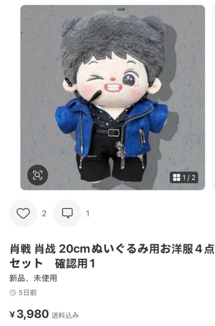 せきせいくう