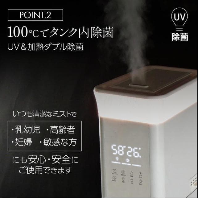 加湿器 大容量 抗菌 高級超音波 タワー型 アロマ uv除菌 リモコン付き