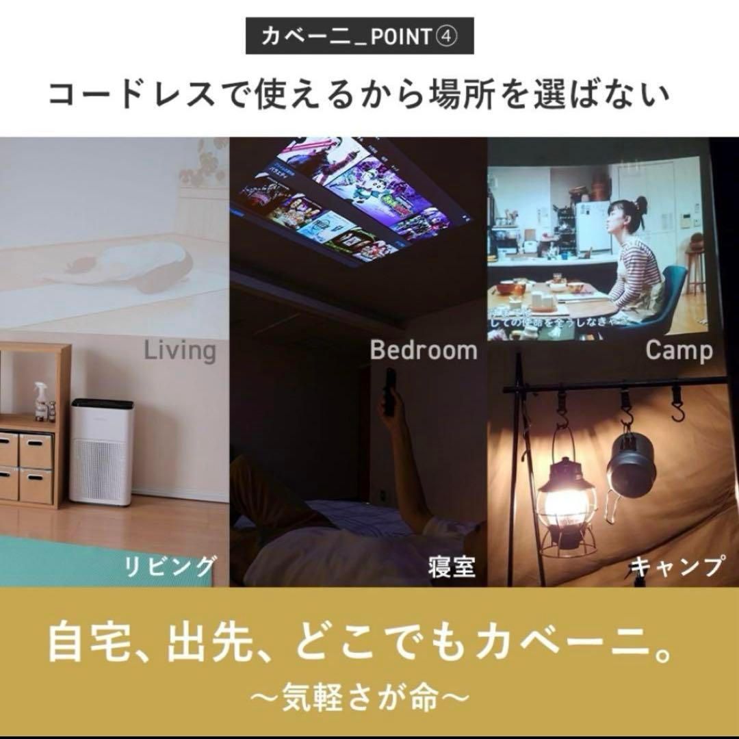 KABENI カベーニ