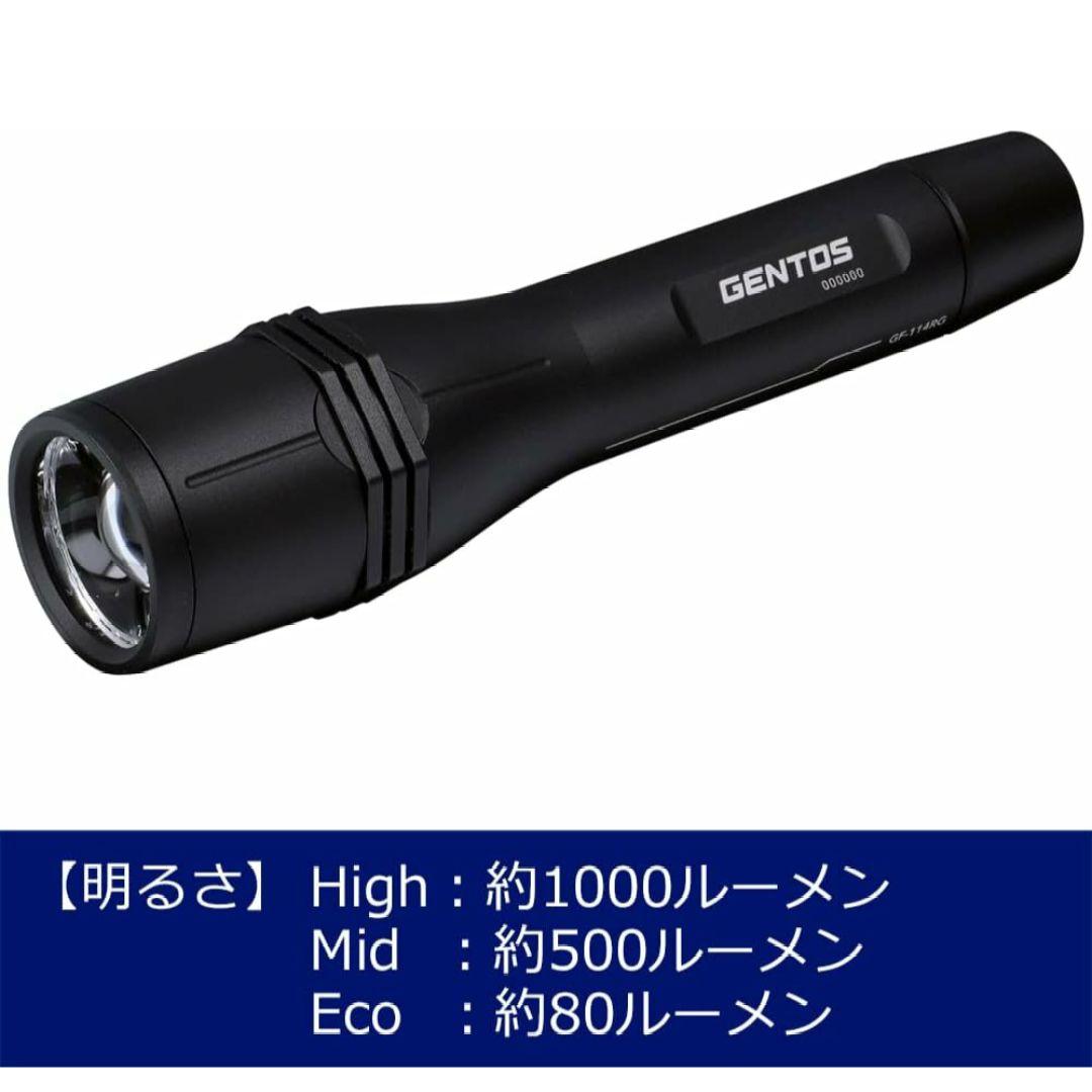新品 ジェントス 懐中電灯 GF-114RG