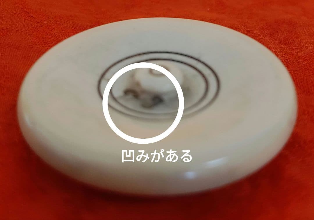 絵瀬戸肩衝胴締茶入 二重蔓牡丹唐草金補修済 茶道具 古瀬戸茶入 桐箱入