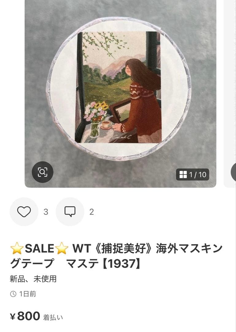 ◆にゃん汰◆