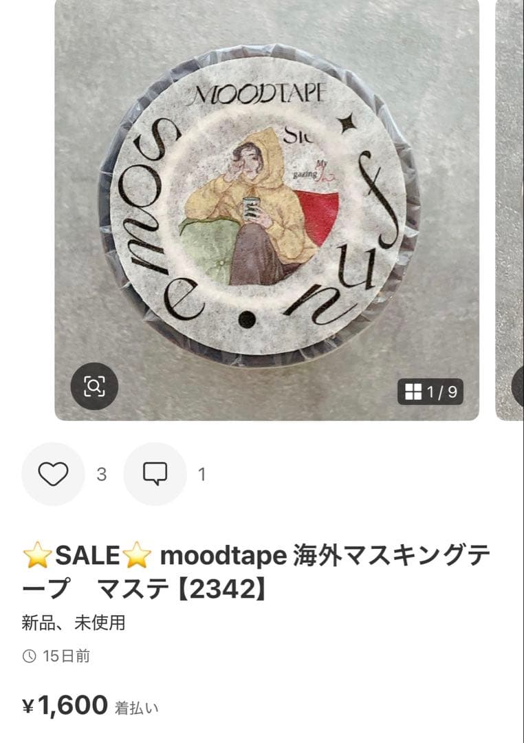 ◆にゃん汰◆