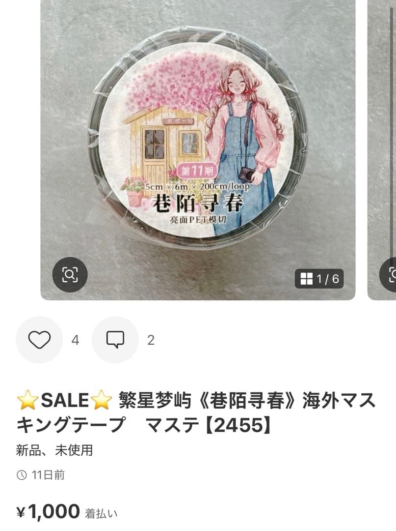 ◆にゃん汰◆