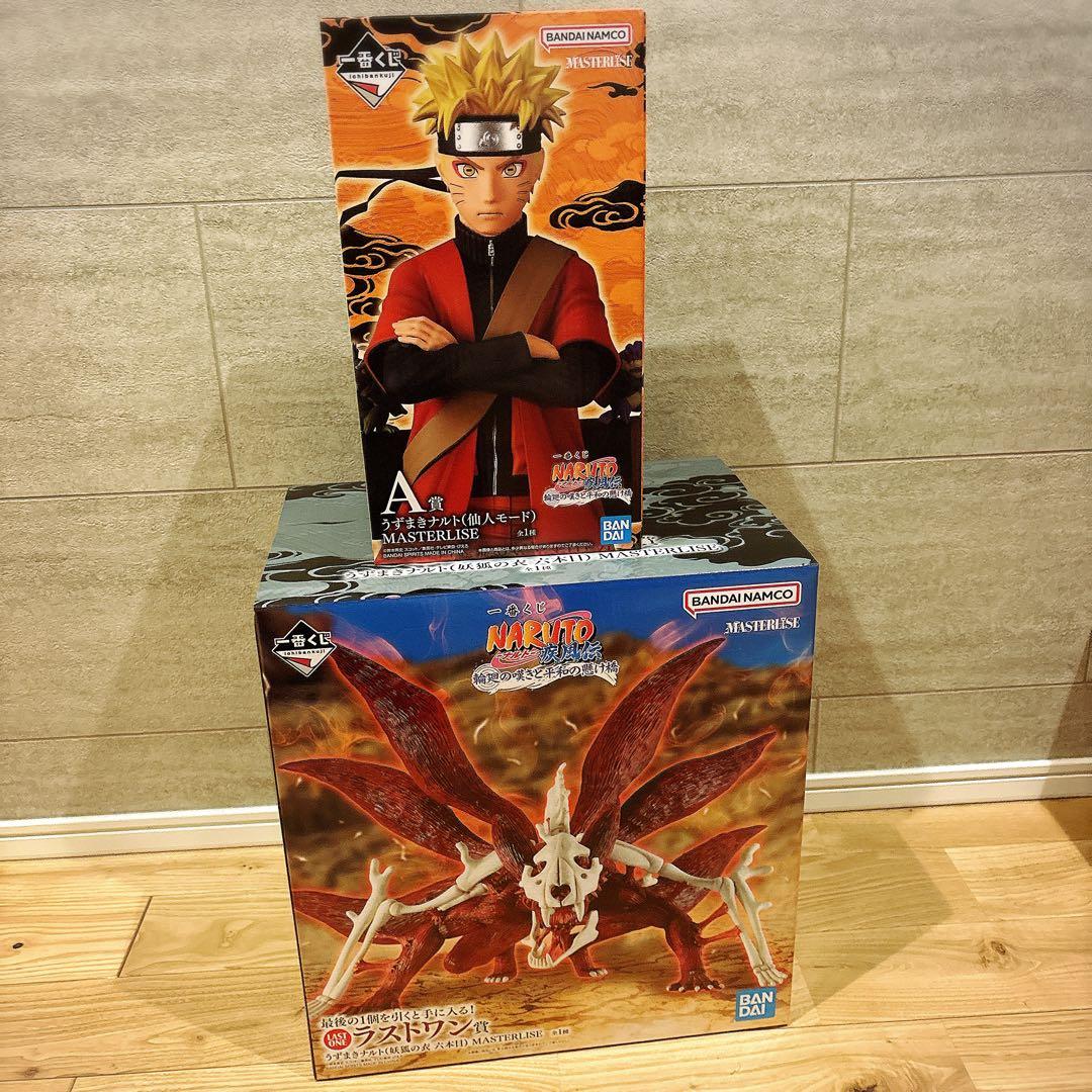 【新品•未開封】NARUTO 一番くじ A賞＋ラストワン賞 ＋オマケ付き