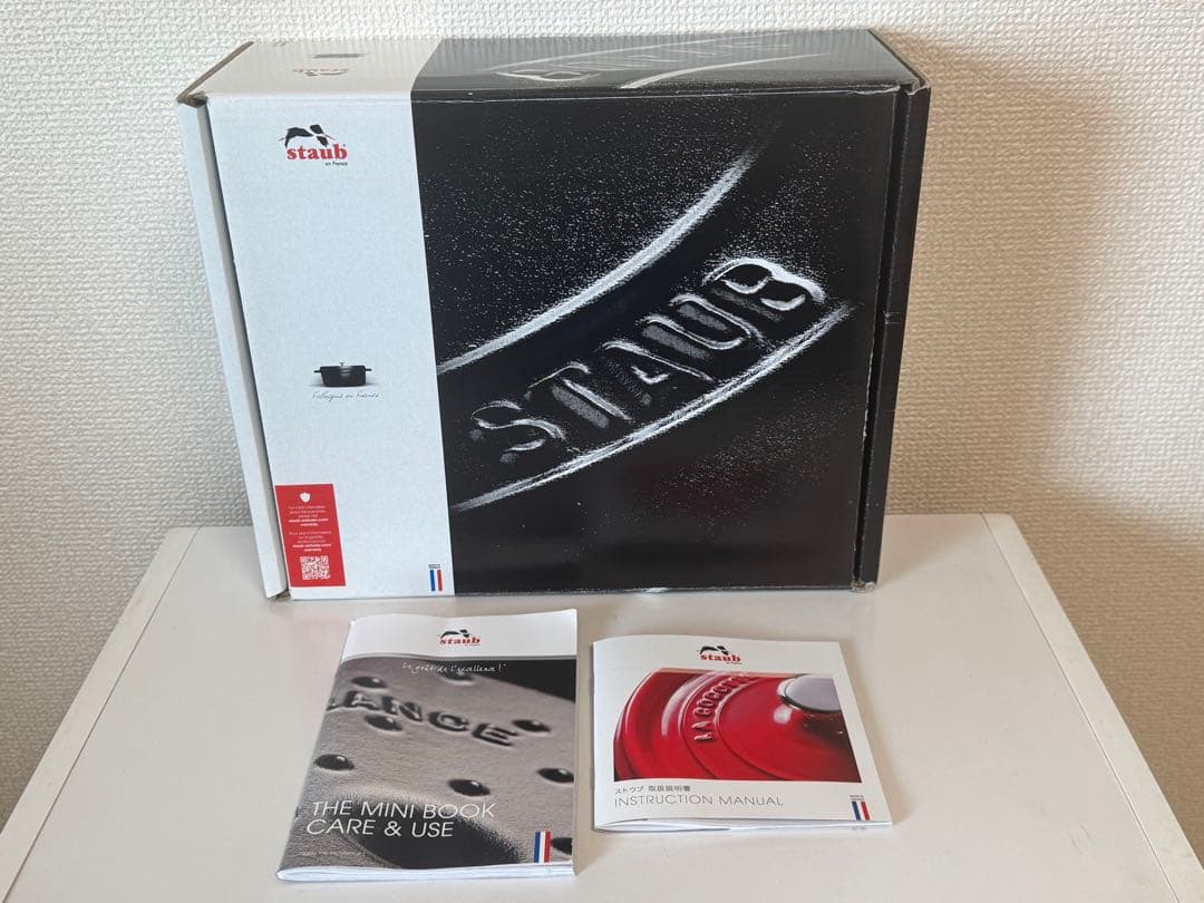 STAUB ストウブ ワナベ Wa-NABE M 18㎝ セージグリーン