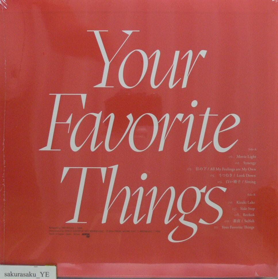 未開封品 アナログレコード　柴田聡子　Your Favorite Things
