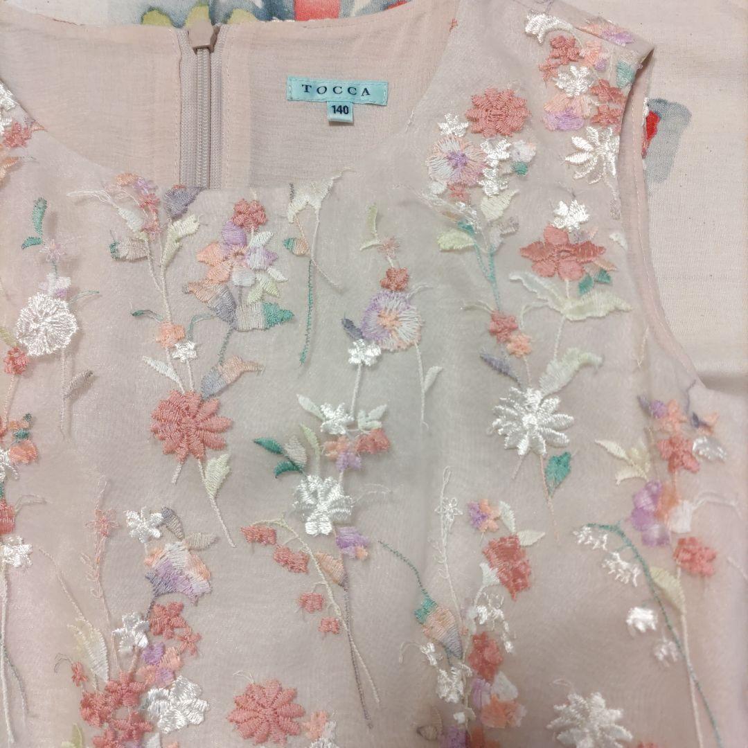 専用です TOCCA フォーマルドレス　140