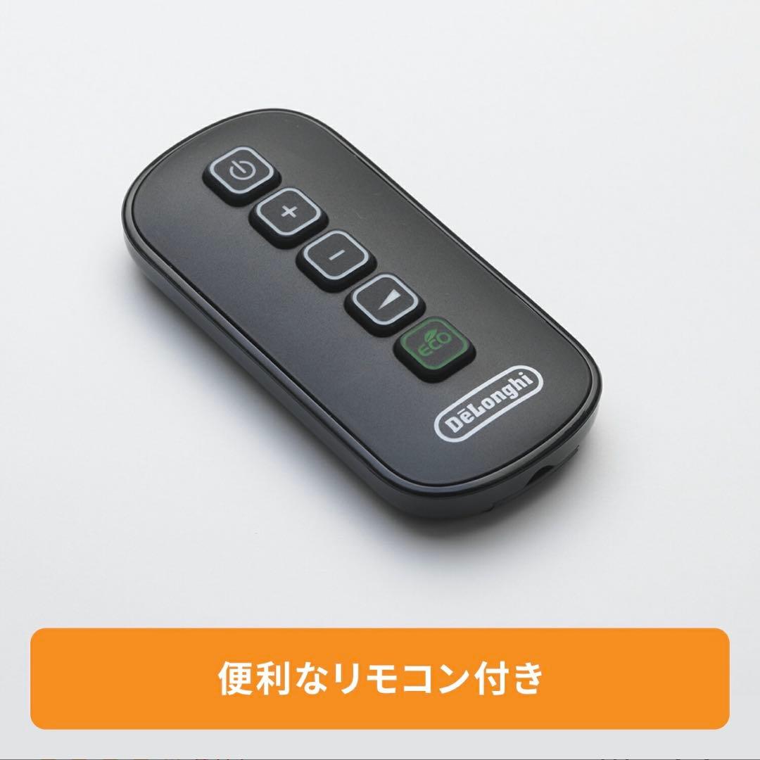 デロンギ マルチダイナミックヒーター 24時間デジタルタイマー付 ブラック