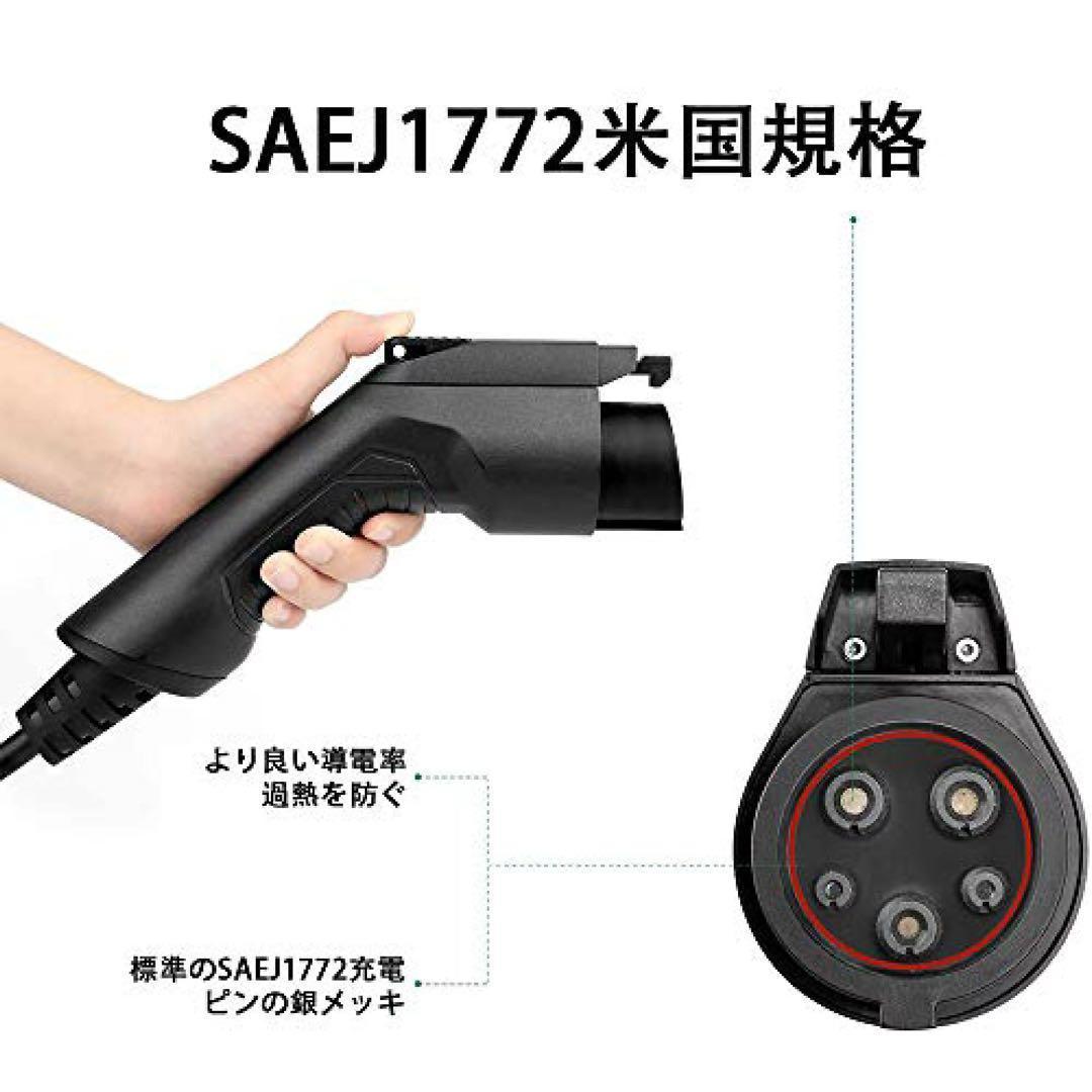 Morecevse EV充電器 100V PHEV充電ケーブ