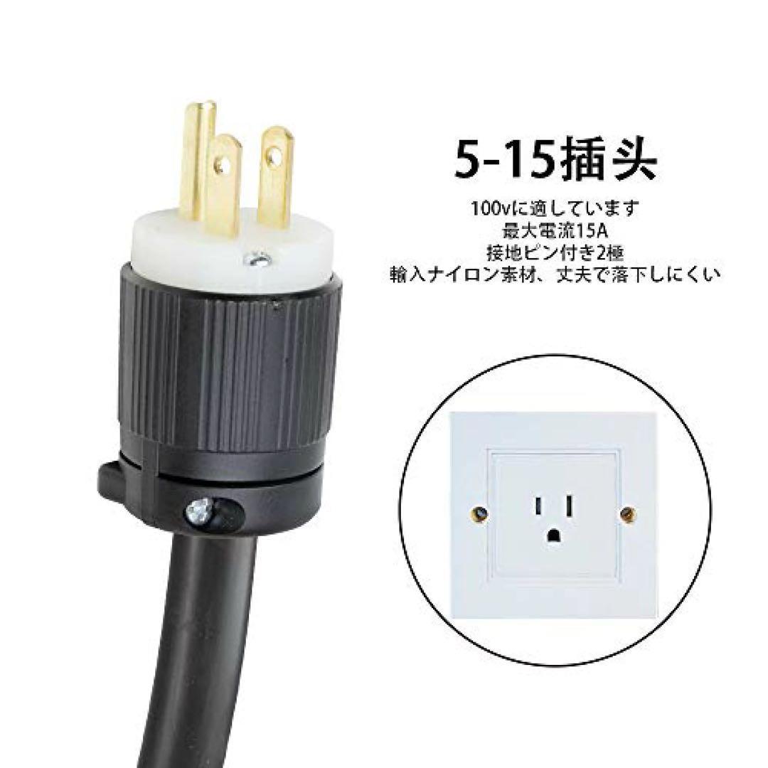 Morecevse EV充電器 100V PHEV充電ケーブ