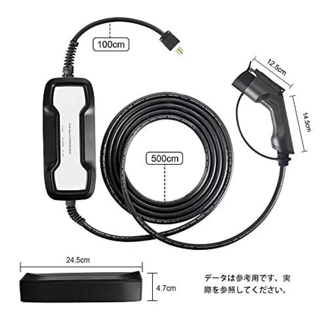 Morecevse EV充電器 100V PHEV充電ケーブ