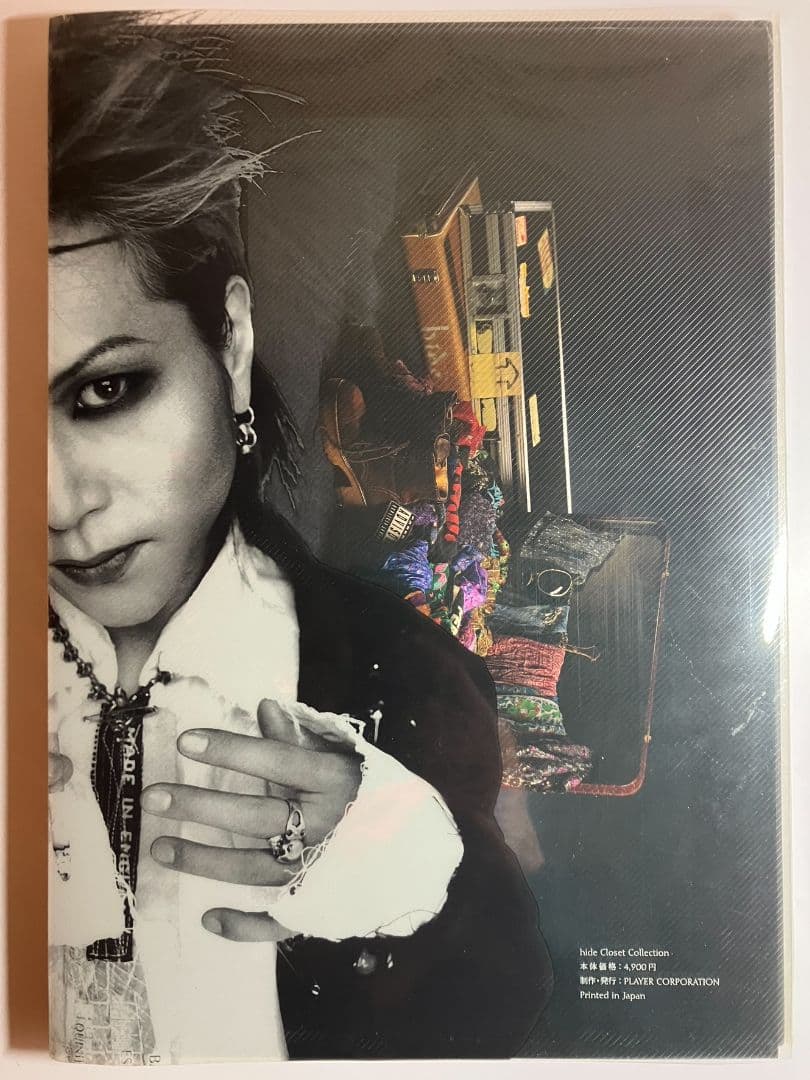 アート・デザイン・音楽 hide Closet Collection