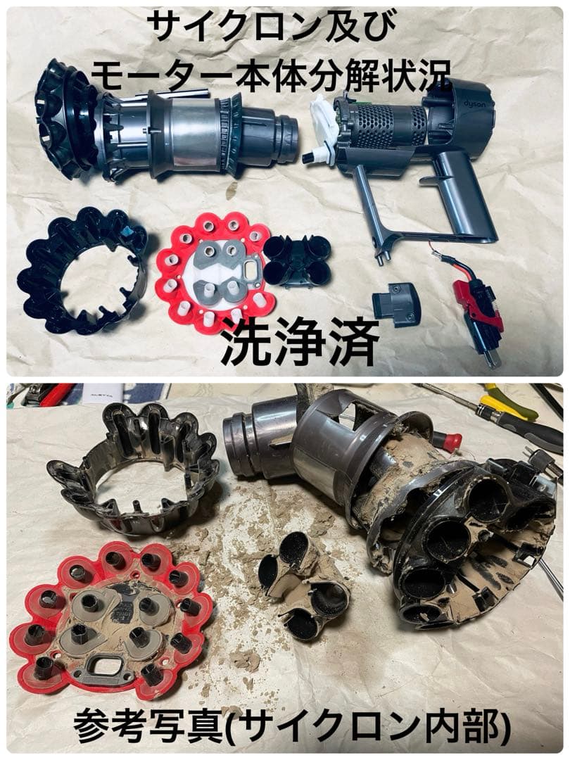 ダイソン⑩SV14V10 absolute仕様２ヘッド純正スタンド補強型トリガー