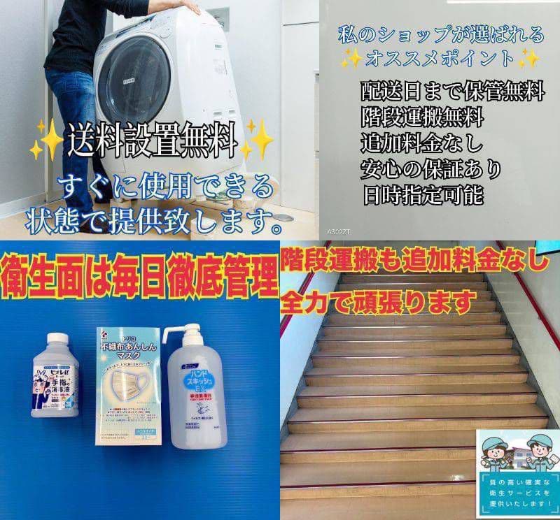 A018 送料設置無料　Panasonic　自動製氷機能付　大型冷蔵庫　315L