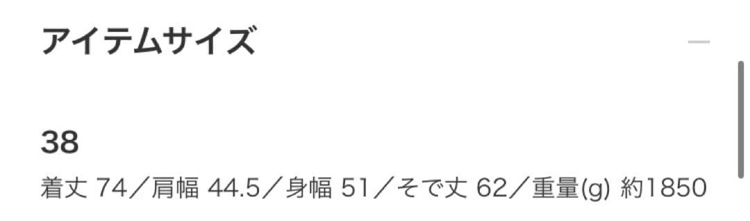 極美品　Brilla per il gusto【別注】AUBERGE ピーコート