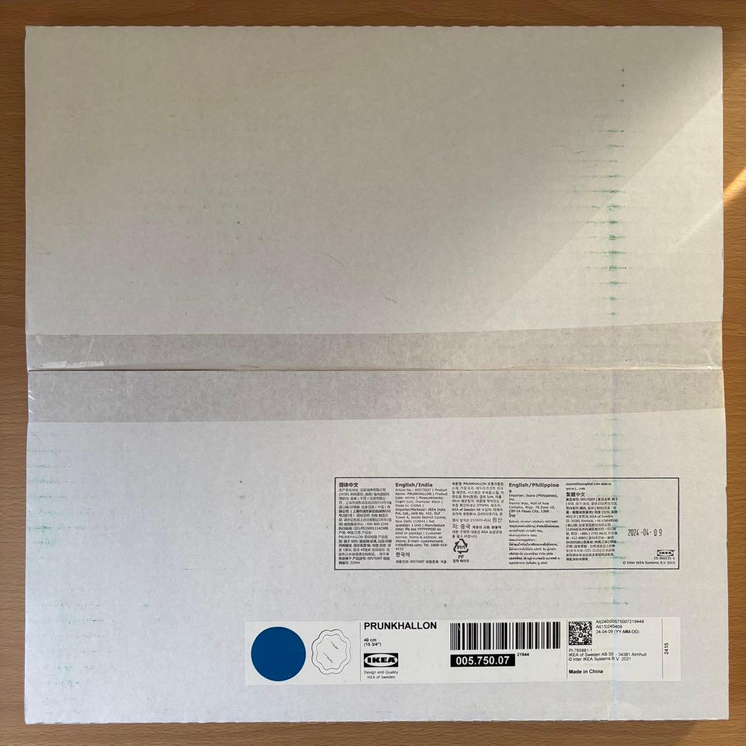 [新品未開封] IKEA PRUNKHALLON プルンクハロン