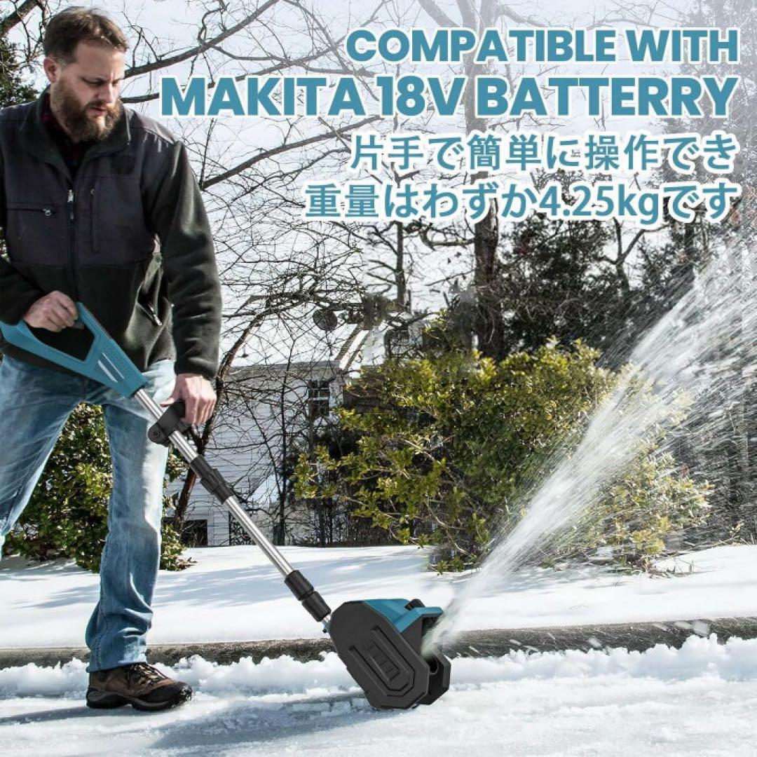 除雪機 電動除雪機 大容量バッテリー 2個 コードレス 折りたたみ式　PSE認証