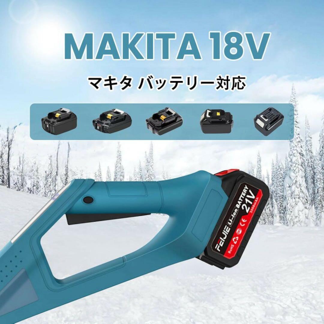 除雪機 電動除雪機 大容量バッテリー 2個 コードレス 折りたたみ式　PSE認証