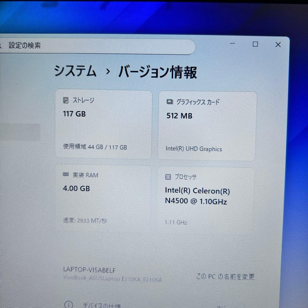 【美品】レアカラー｜ASUS ｜テンキー付きタッチパッド ｜2024年製｜SSD