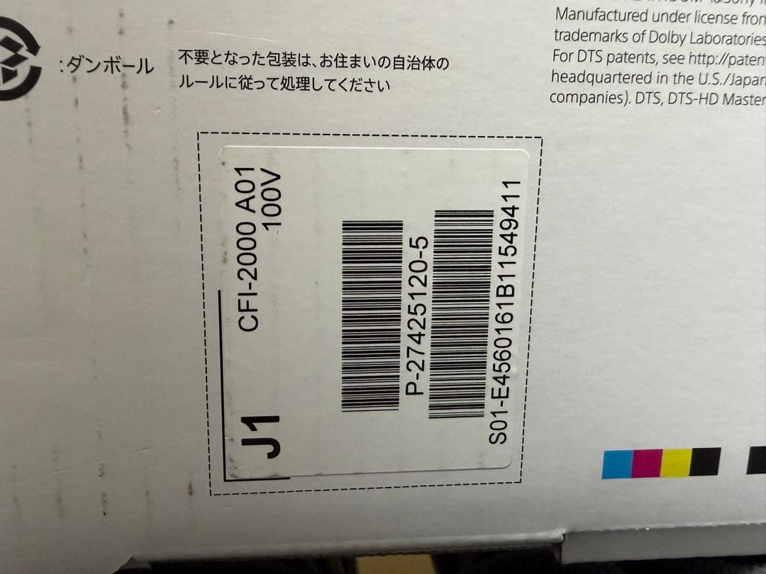 ぺ