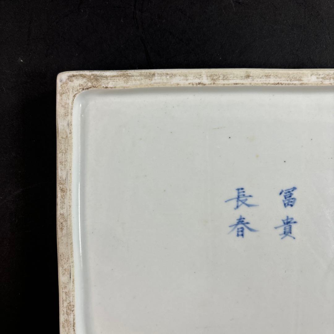 87 セール　水盤　染付　伊万里　九谷　鍋島　中国　南京　唐獅子　牡丹