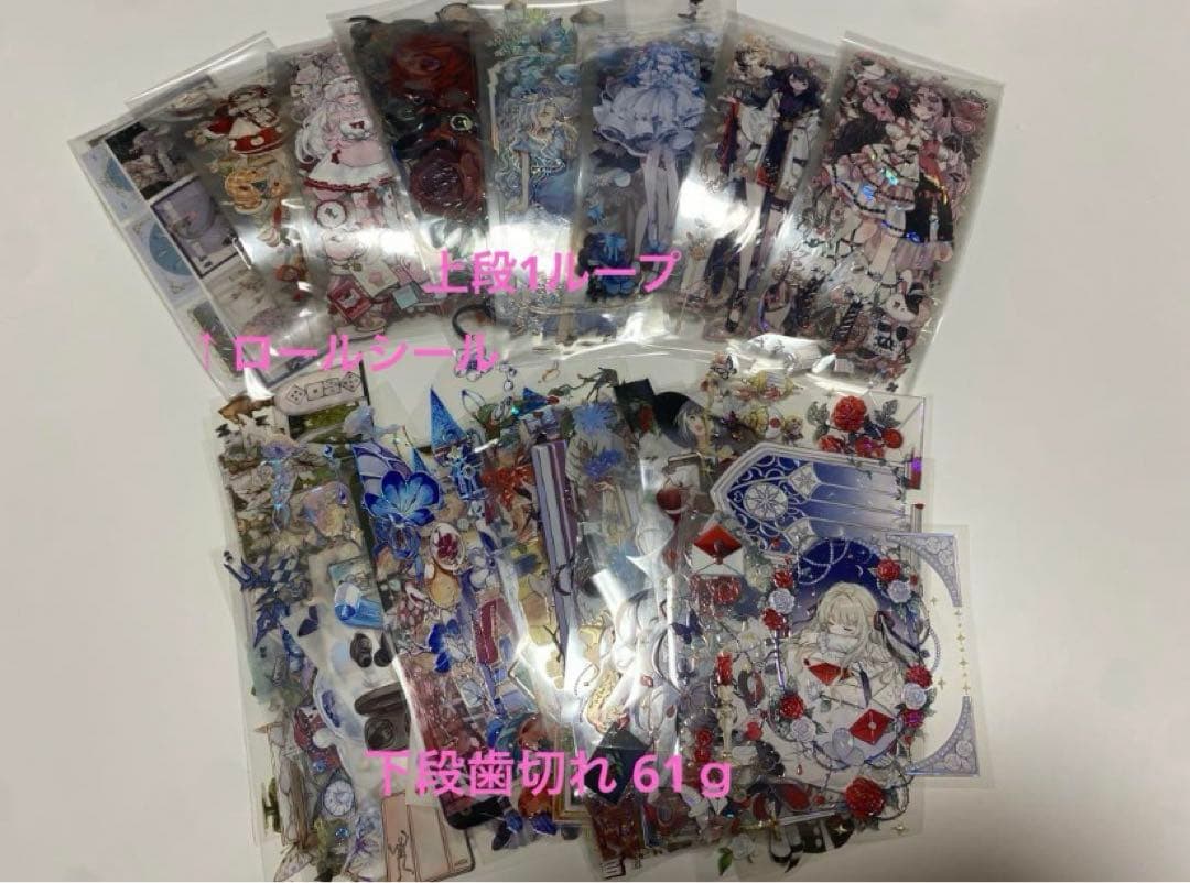 紙モノ コラージュ素材 まとめ売り
