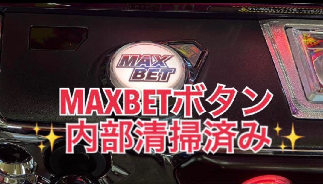 スマスロ実機 パチスロ Ｌ ガールズ＆パンツァー 最終章 ユニット付⭕️送料無料⭕️