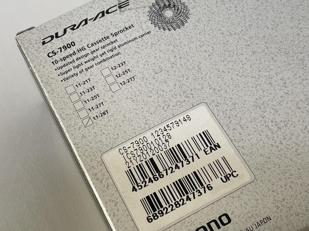 シマノDURA－ACEカセットスプロケット「CS－7900」中古品