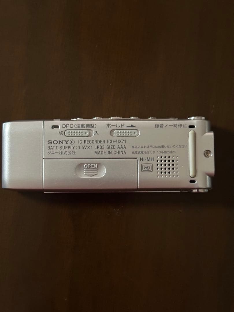 SONY ICボイスレコーダー
