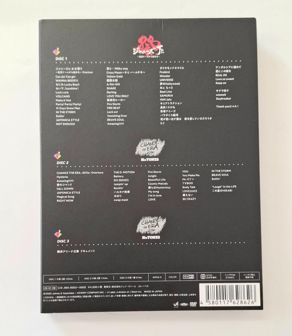 【正規品】素顔4 SixTONES盤 DVD（G1169）