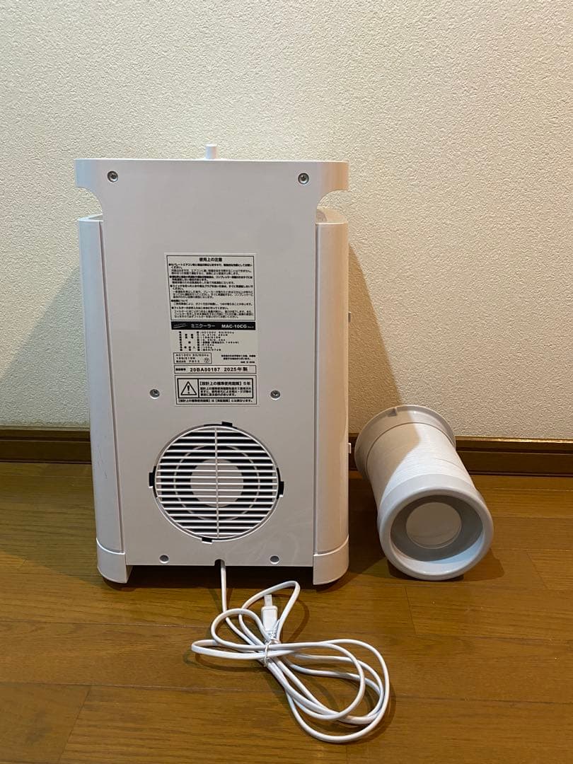 冷風機 MAC-10CG