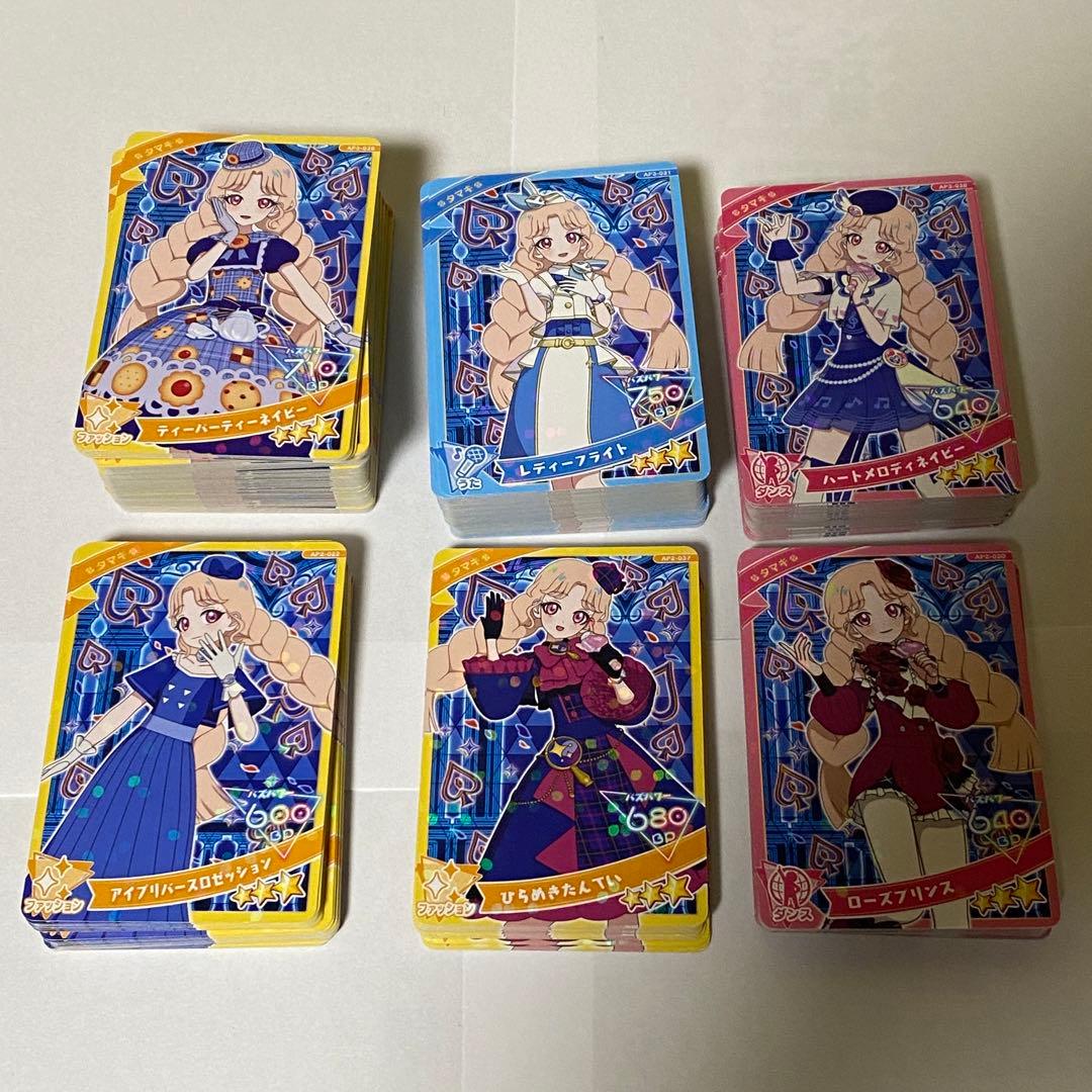 ひみつのアイプリ タマキカード生誕祭用まとめ売り