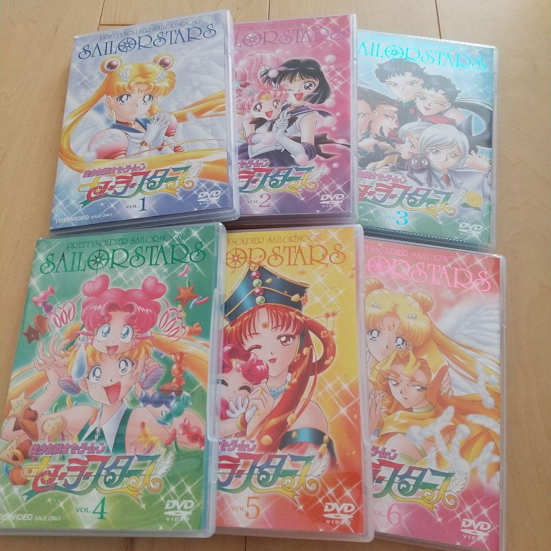 ★SALE★パズル付き(コンプ)セーラームーン セーラースターズ DVD全6巻