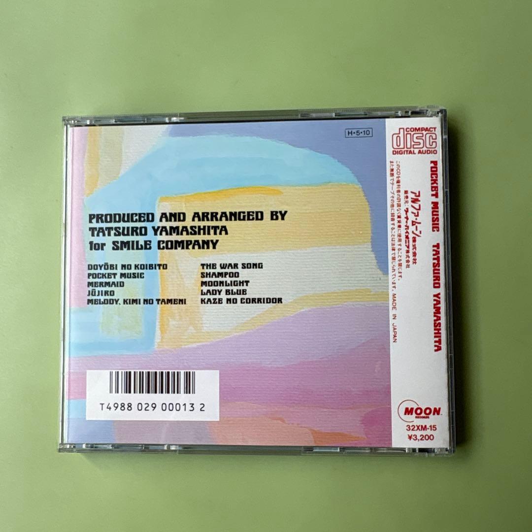 山下達郎CD8枚