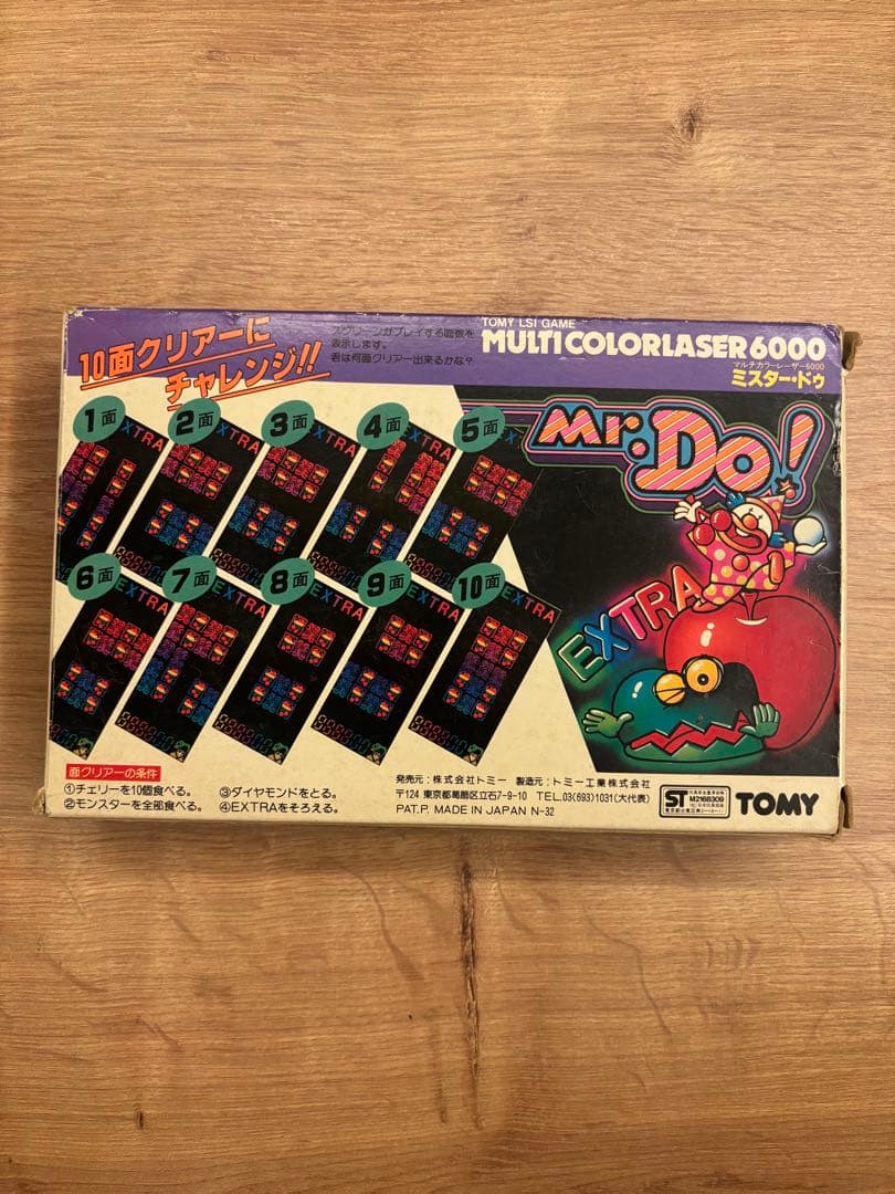 その他 Mr. Do! MULTICOLORLASER 6000