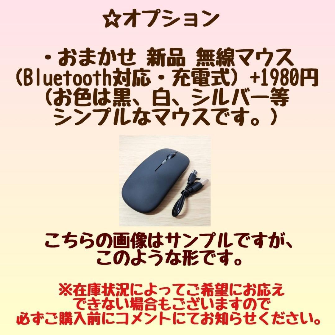 Panasonic レッツノート Corei5 メモリ16GB SSD512GB