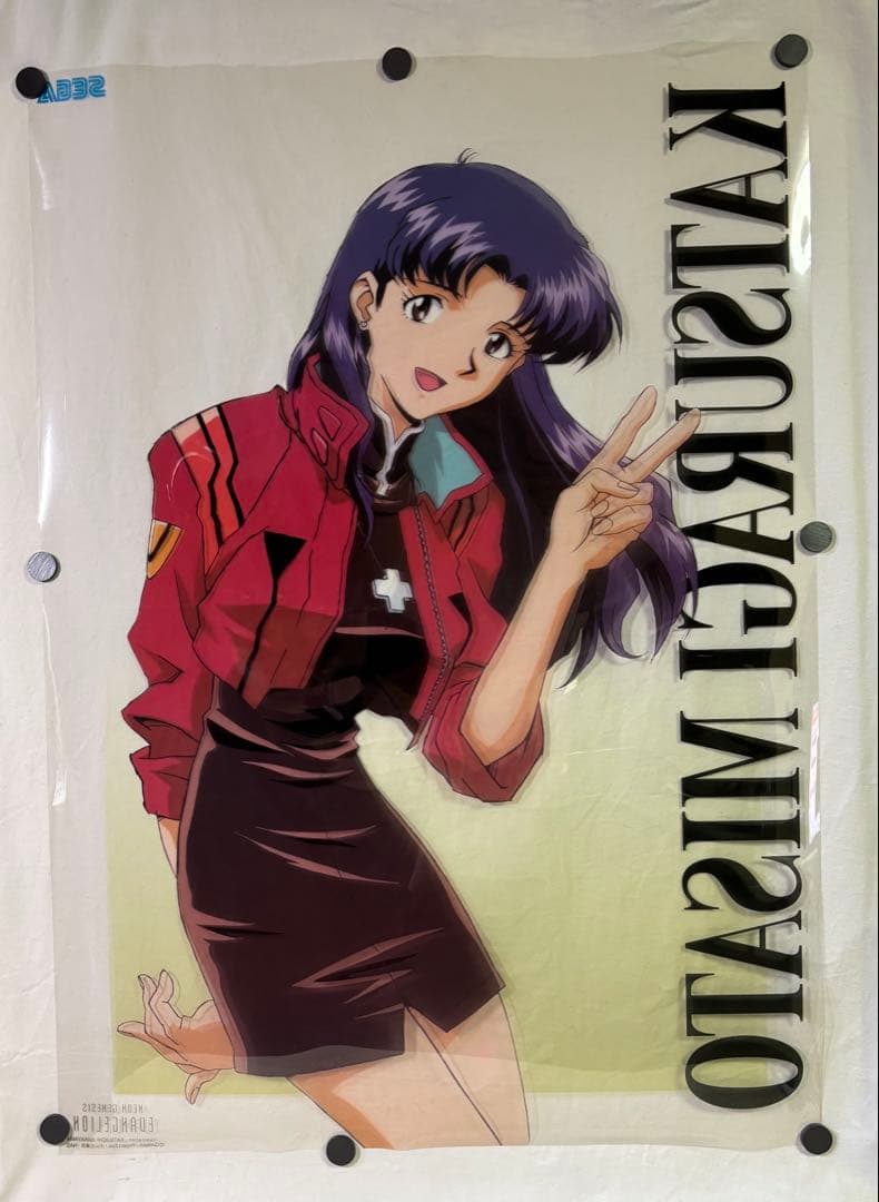 葛城ミサト 新世紀エヴァンゲリオン B2 セルフィルムポスター SEGA セガ