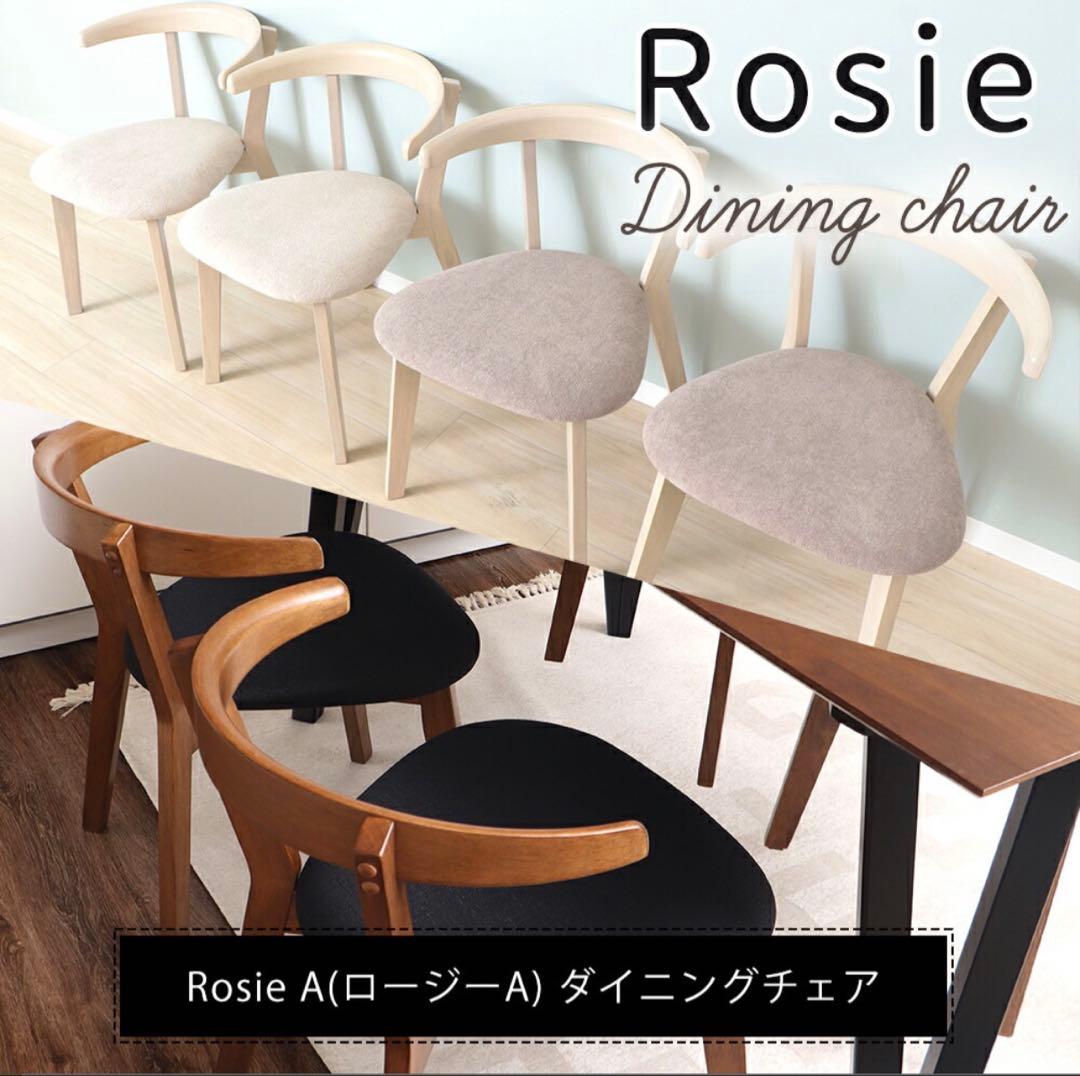 YAMASORO ダイニングチェア ２脚セット グレージュ・ホワイト